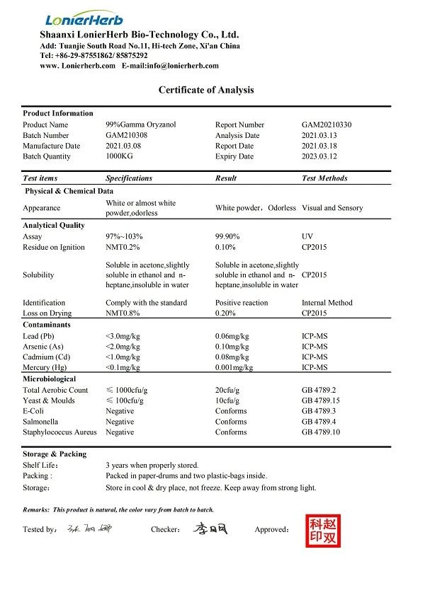 gamma oryzanol powder gamma oryzanol powder