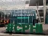 CPHI & PMEC Trung Quốc 2025